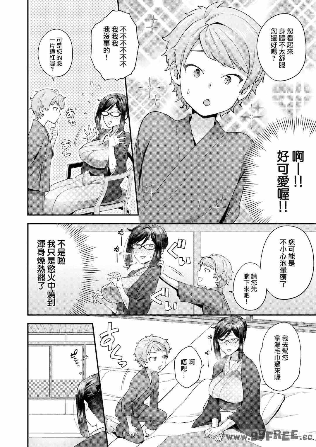 [ヨシラギ] ふわふわらびりんす