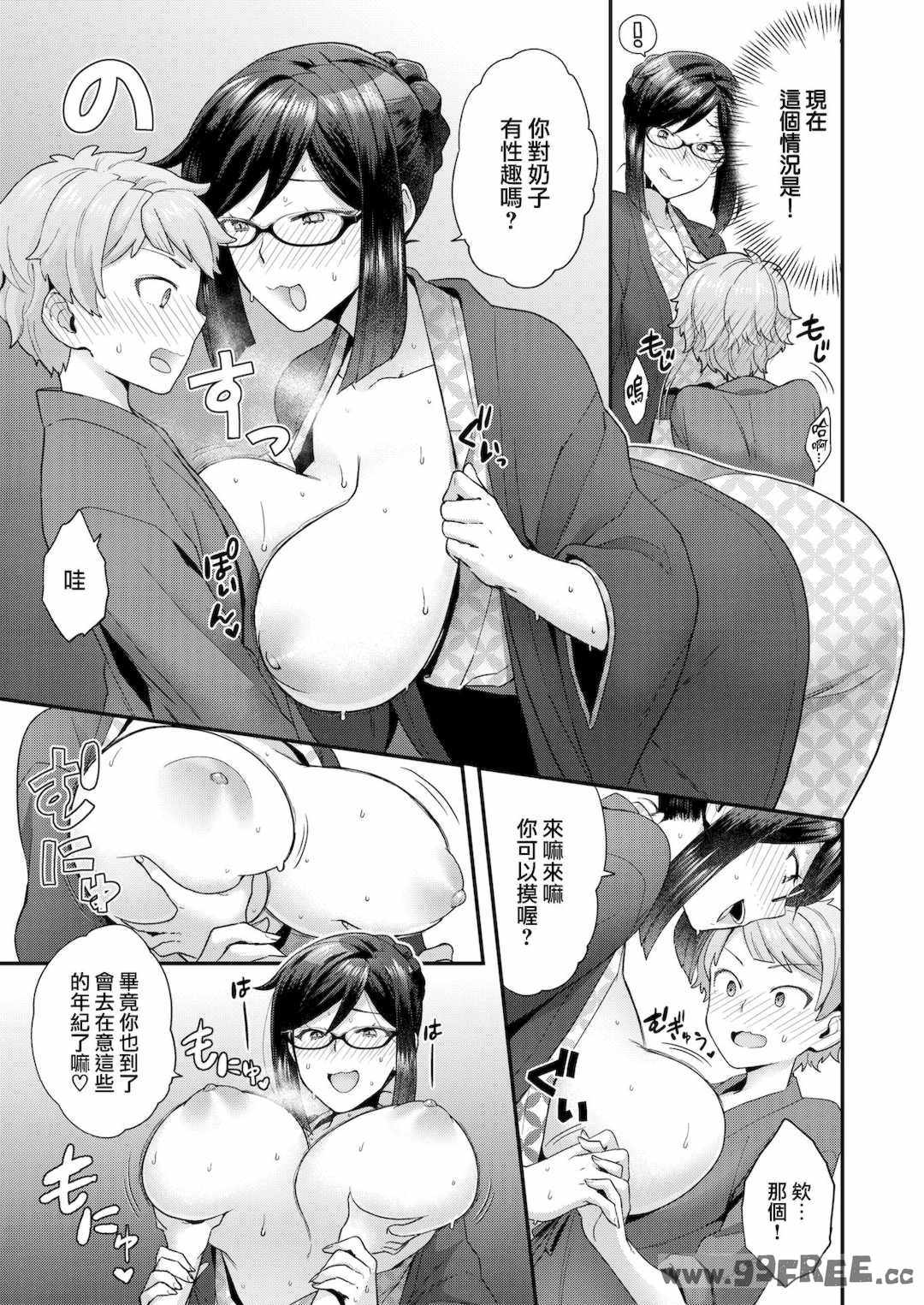 [ヨシラギ] ふわふわらびりんす