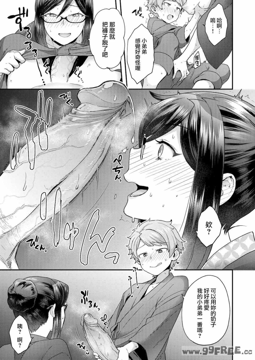 [ヨシラギ] ふわふわらびりんす