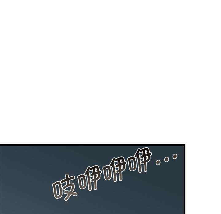 发小碰不得/强制催眠