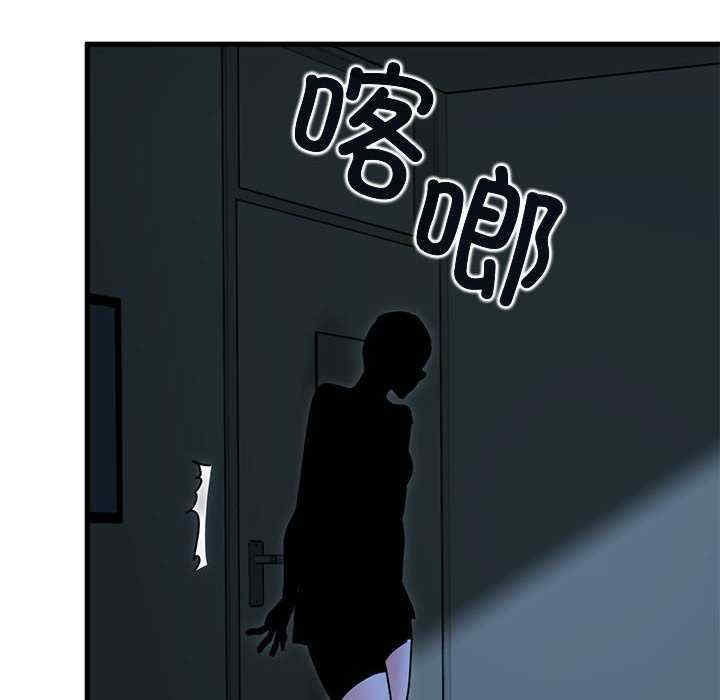 发小碰不得/强制催眠