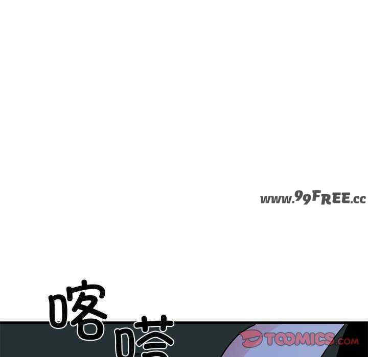 发小碰不得/强制催眠