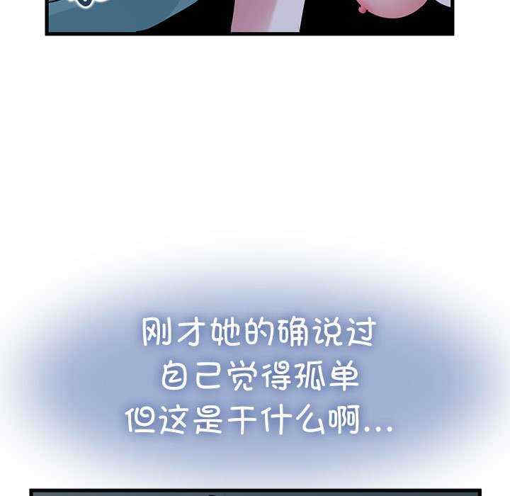 发小碰不得/强制催眠