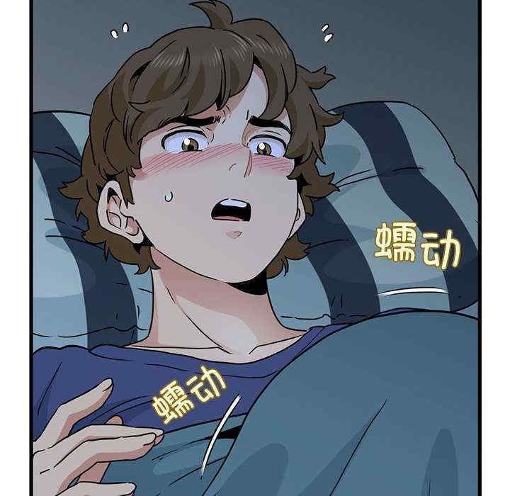 发小碰不得/强制催眠