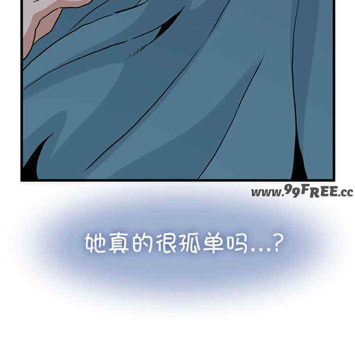 发小碰不得/强制催眠