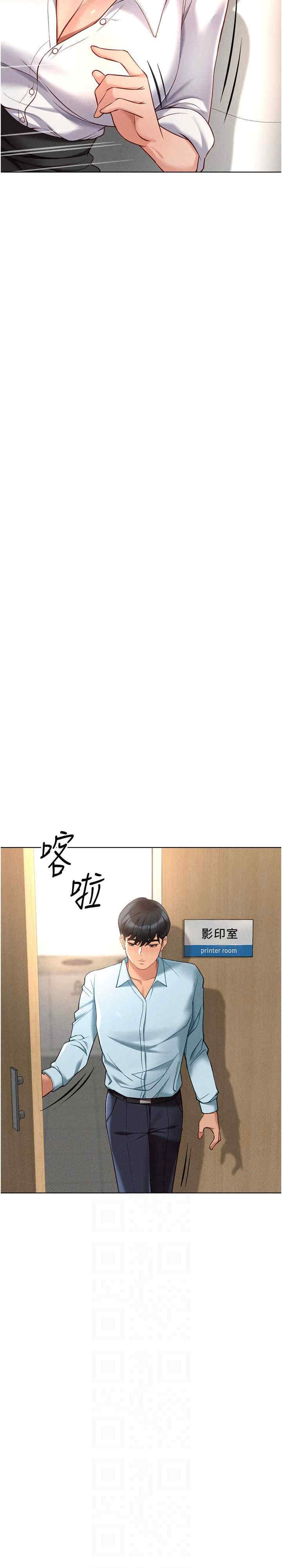 鲁蛇社畜的金手指