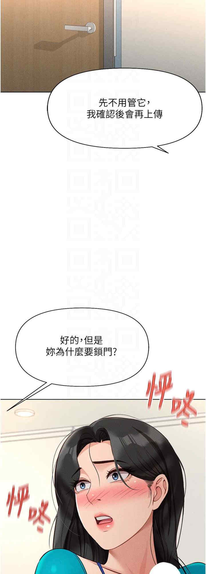 鲁蛇社畜的金手指