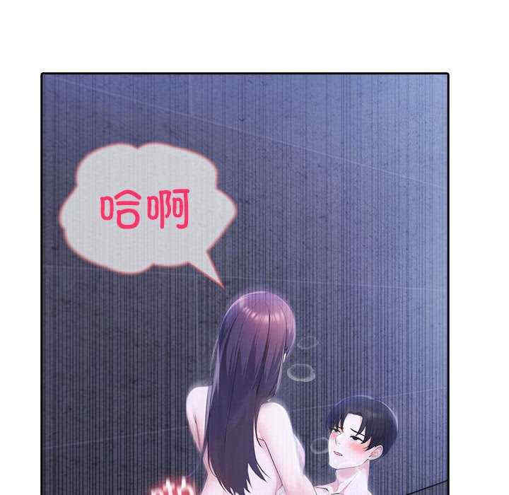 夫妇游戏/夫妇挑战赛