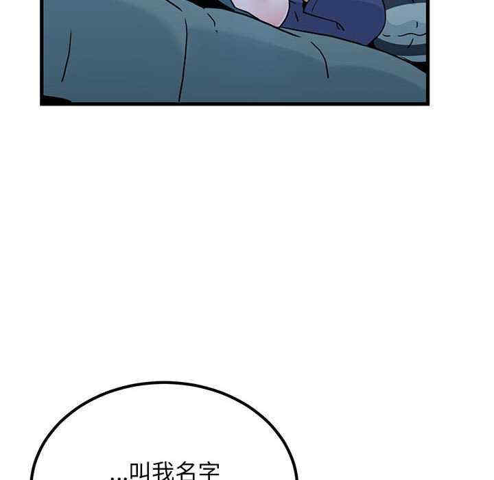 发小碰不得/强制催眠