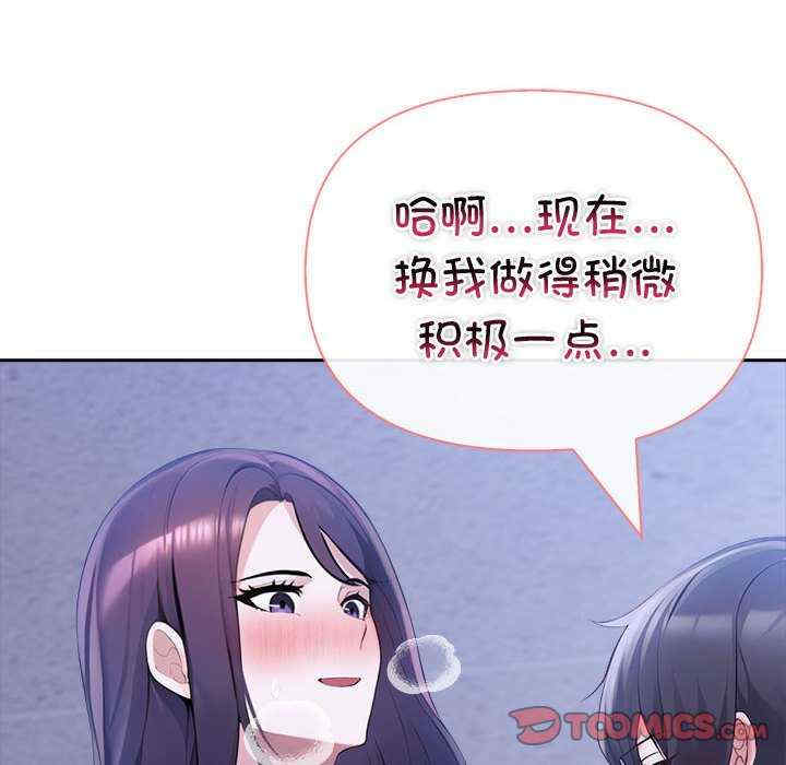 夫妇游戏/夫妇挑战赛