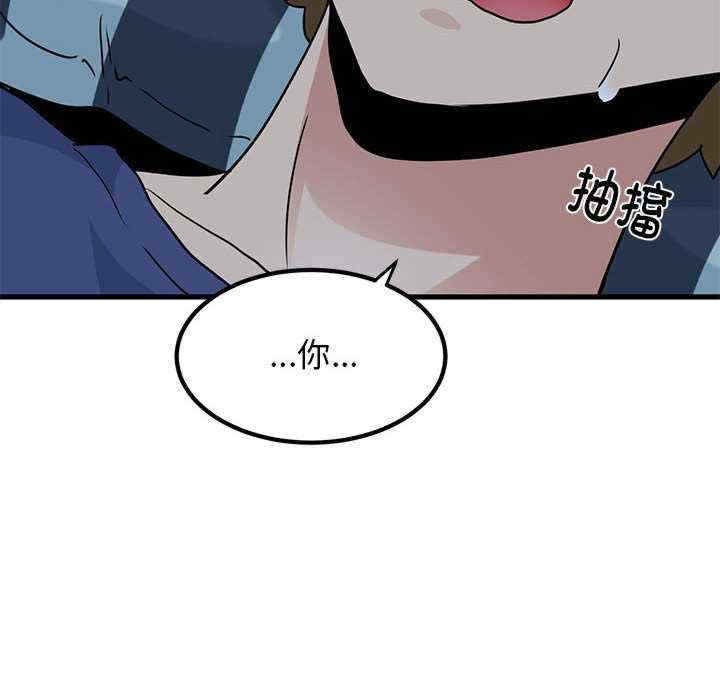 发小碰不得/强制催眠