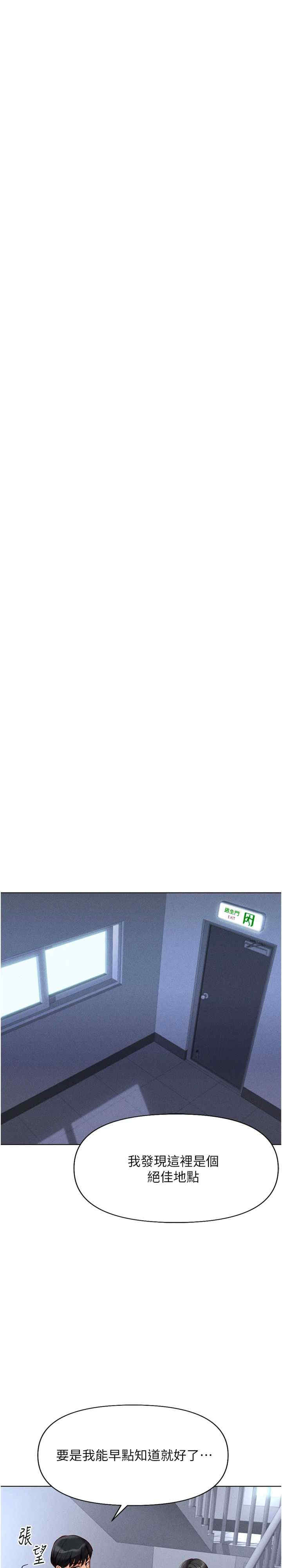 鲁蛇社畜的金手指