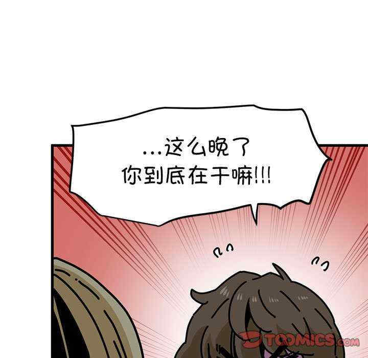 发小碰不得/强制催眠