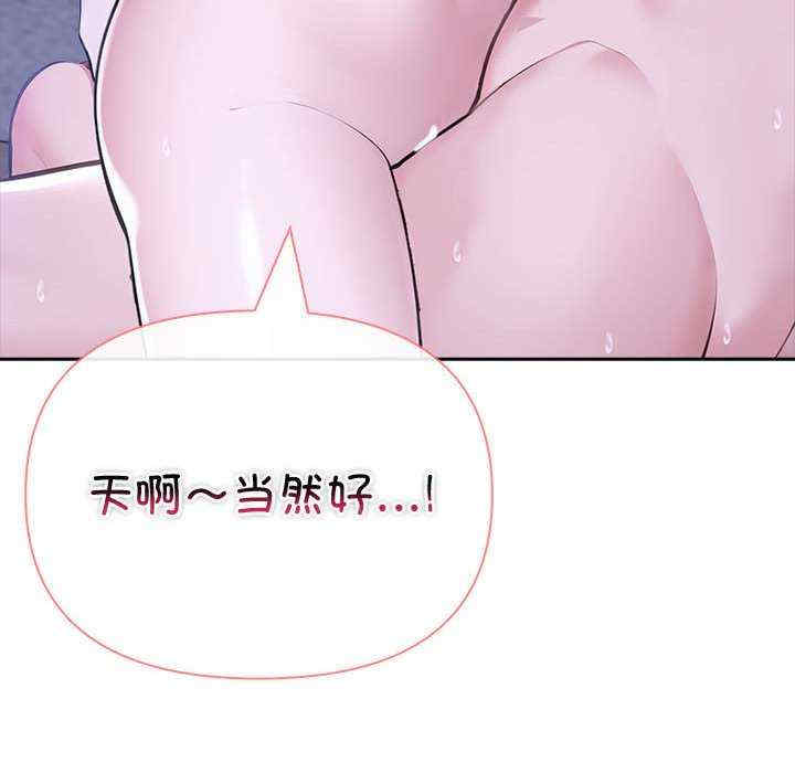 夫妇游戏/夫妇挑战赛