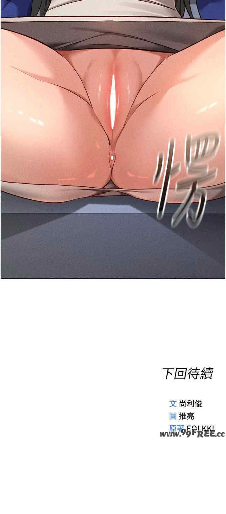 鲁蛇社畜的金手指