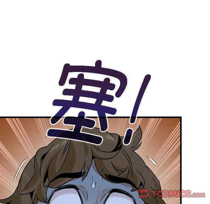 发小碰不得/强制催眠