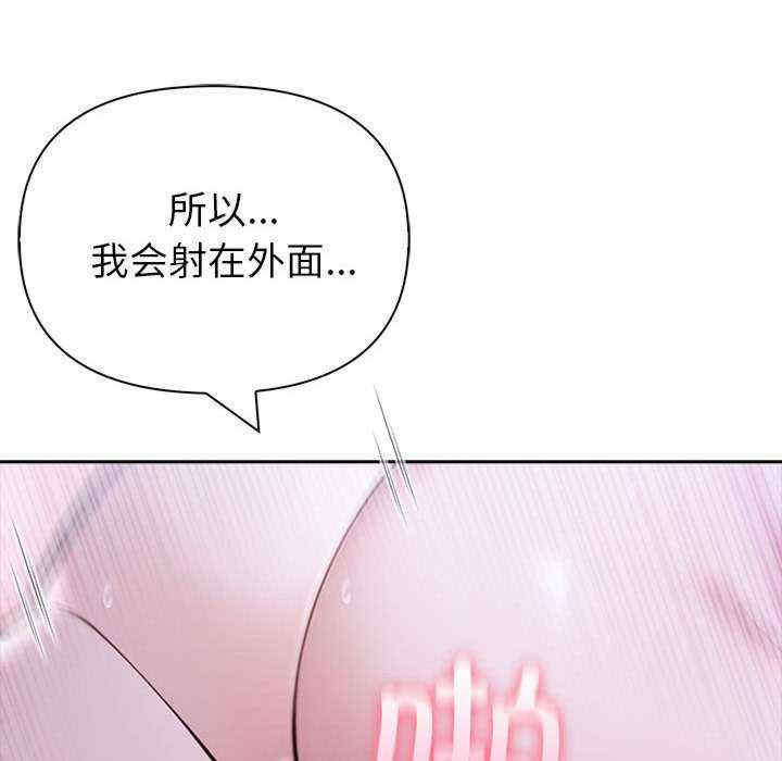 夫妇游戏/夫妇挑战赛