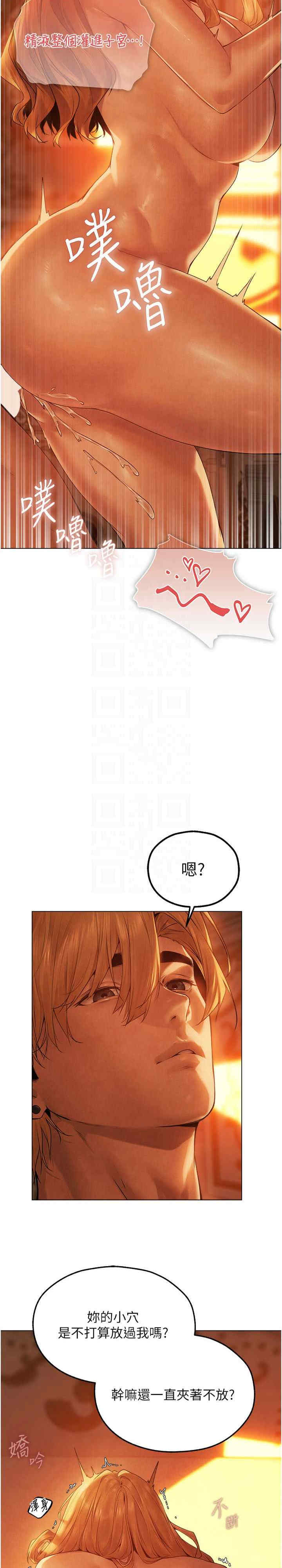 异界猎妻人/人妻猎人