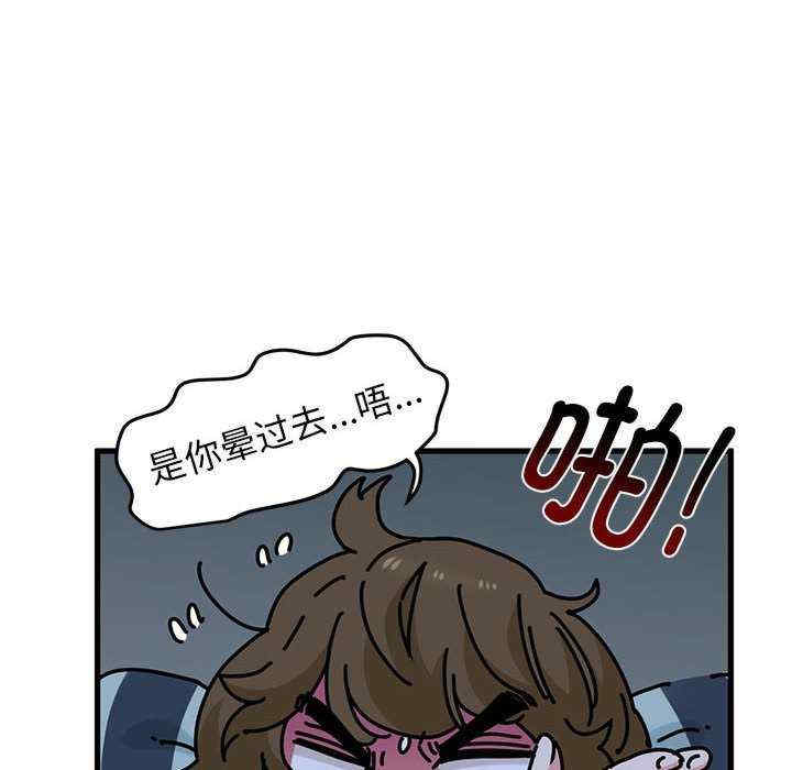 发小碰不得/强制催眠