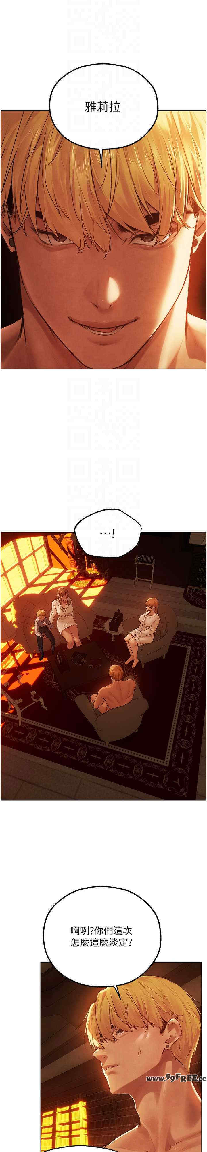 异界猎妻人/人妻猎人