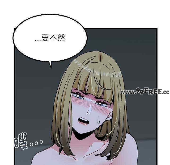 发小碰不得/强制催眠