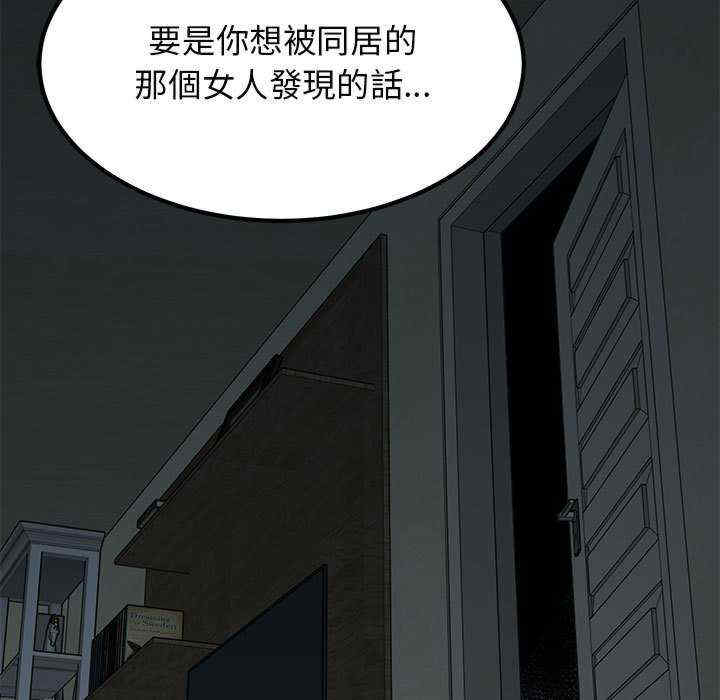 发小碰不得/强制催眠