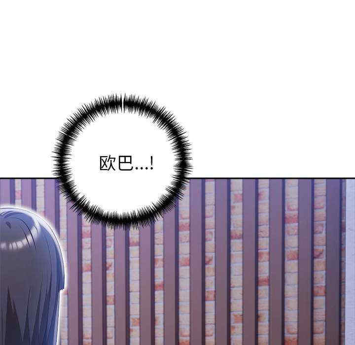 夫妇游戏/夫妇挑战赛