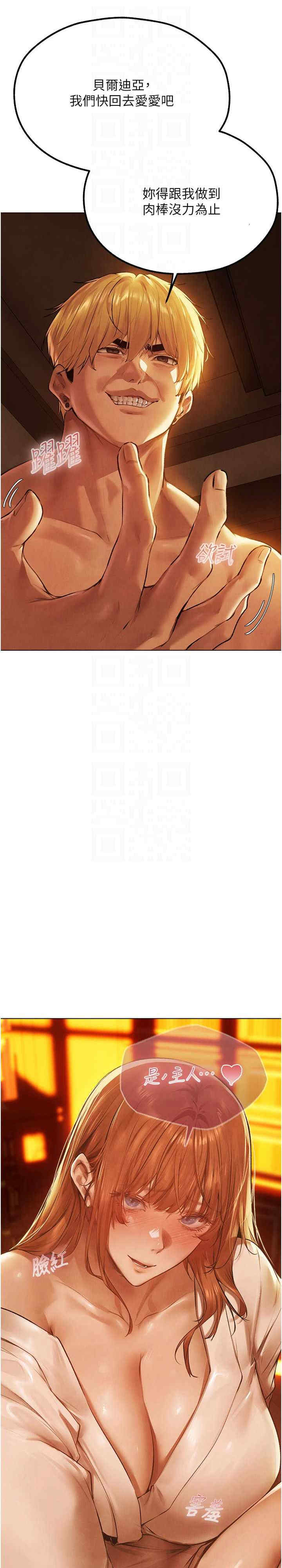 异界猎妻人/人妻猎人