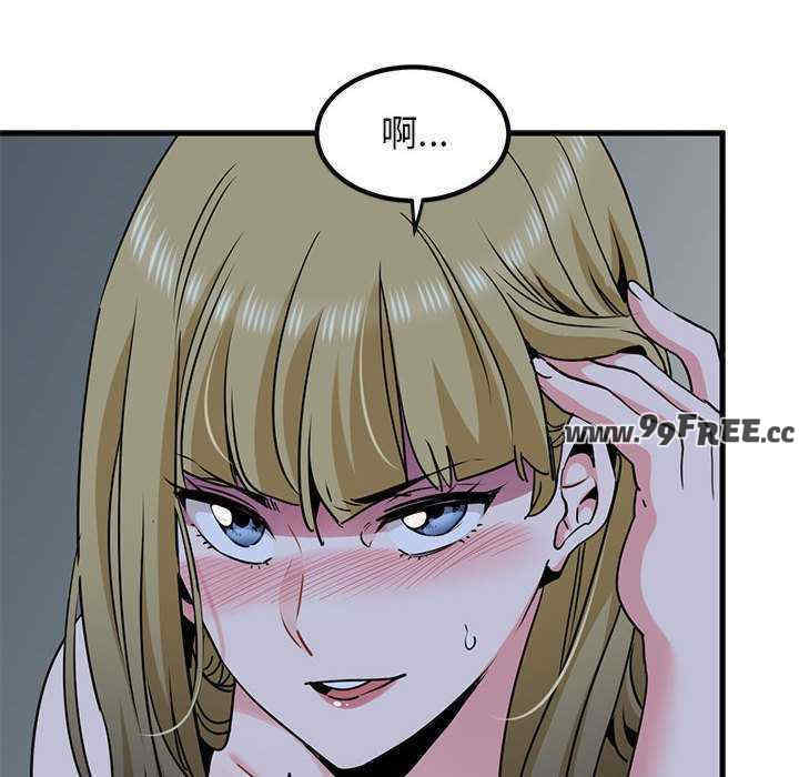 发小碰不得/强制催眠