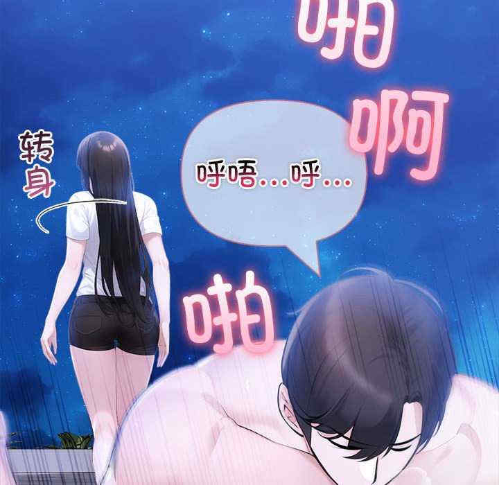 夫妇游戏/夫妇挑战赛