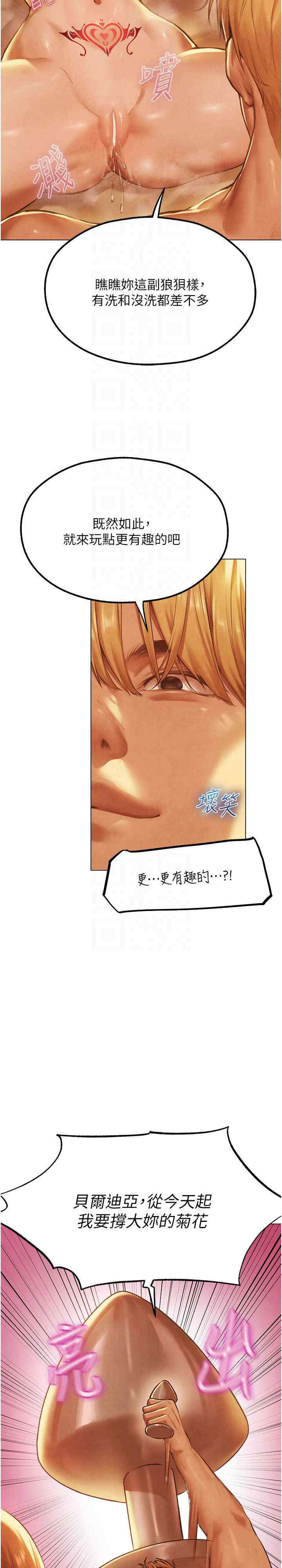 异界猎妻人/人妻猎人