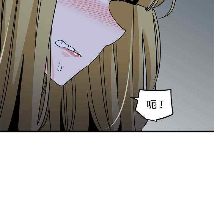 发小碰不得/强制催眠