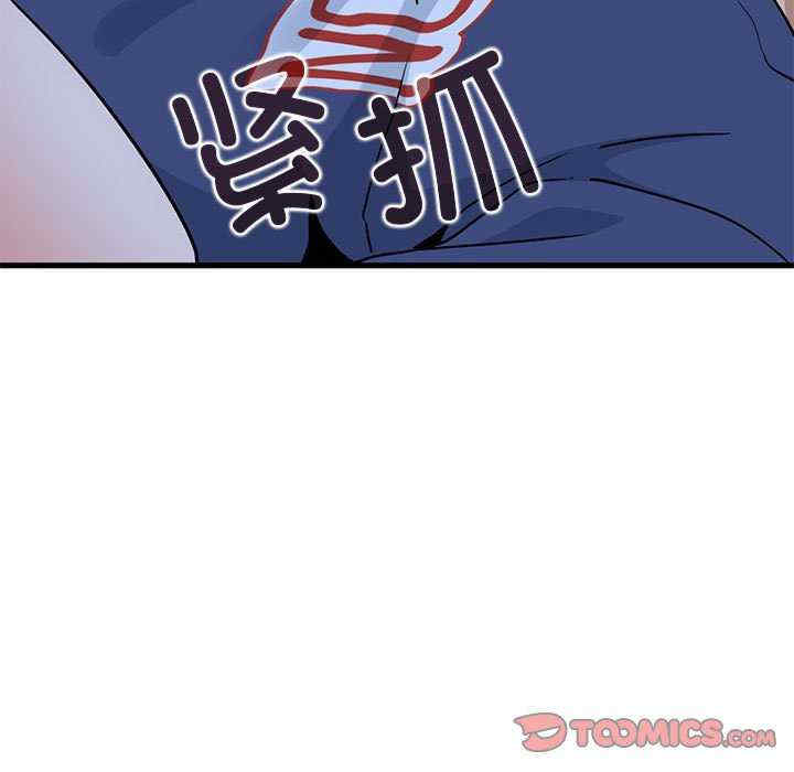 发小碰不得/强制催眠