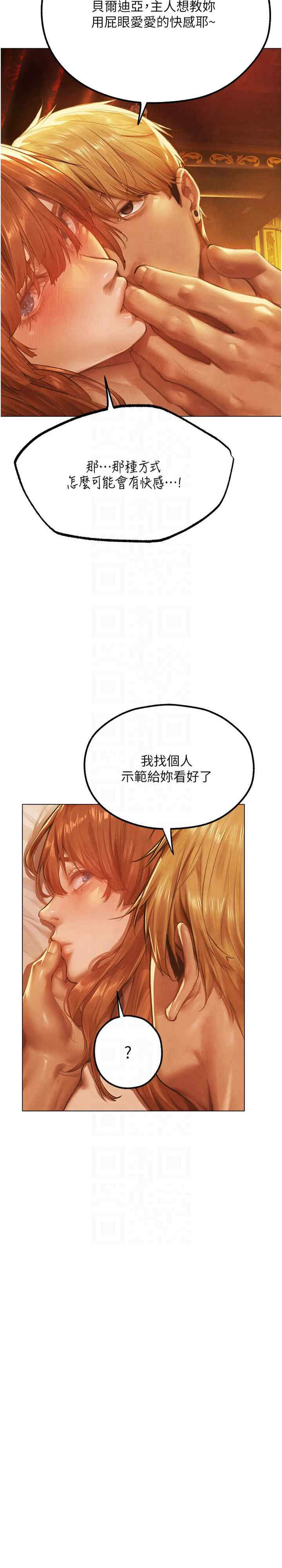 异界猎妻人/人妻猎人