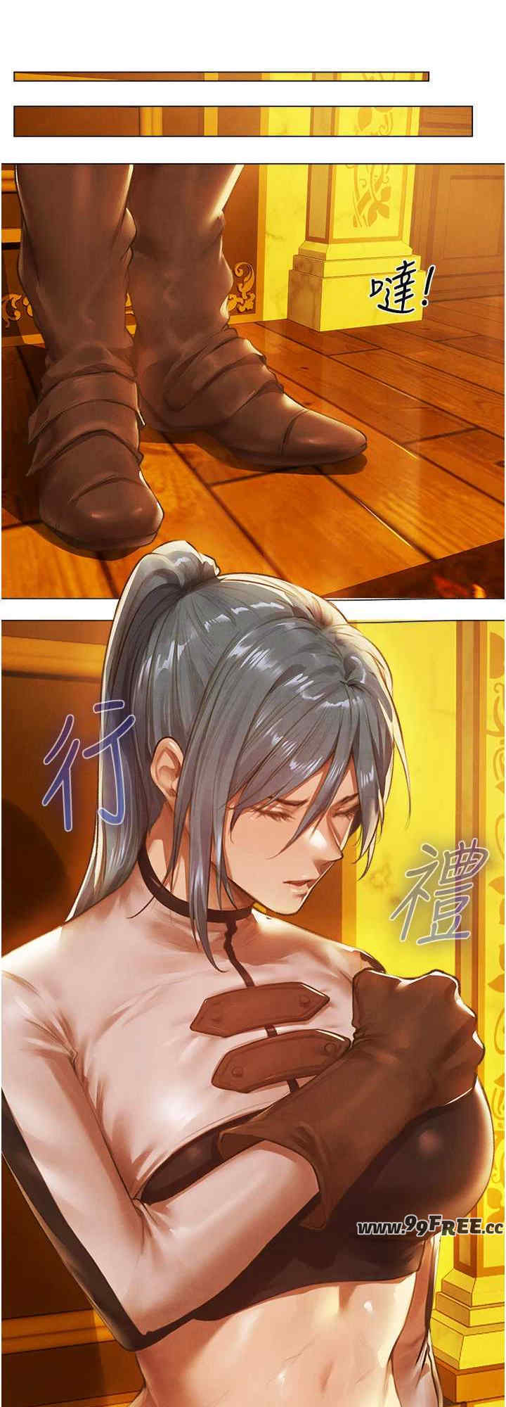 异界猎妻人/人妻猎人