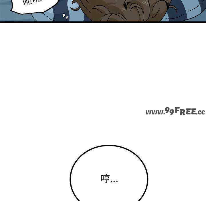 发小碰不得/强制催眠