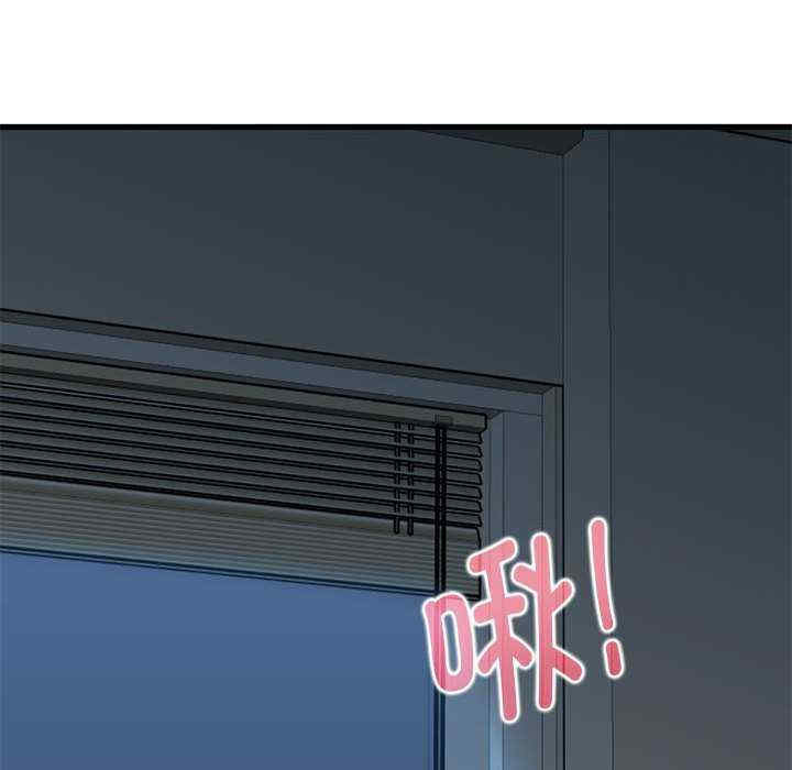 发小碰不得/强制催眠