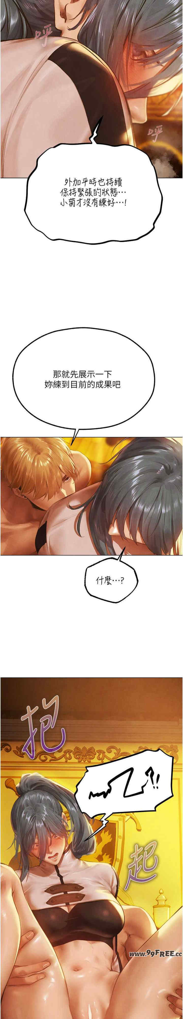 异界猎妻人/人妻猎人