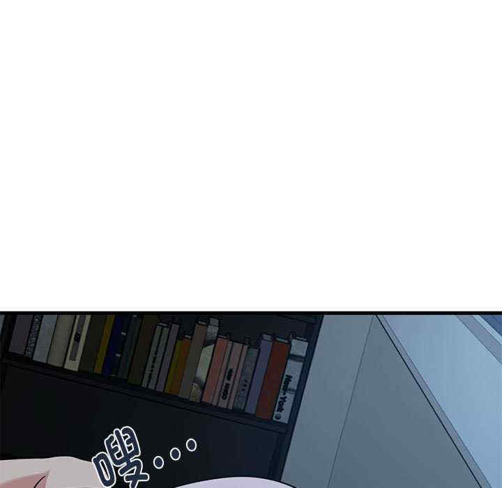 发小碰不得/强制催眠