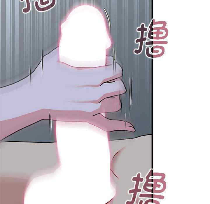 发小碰不得/强制催眠