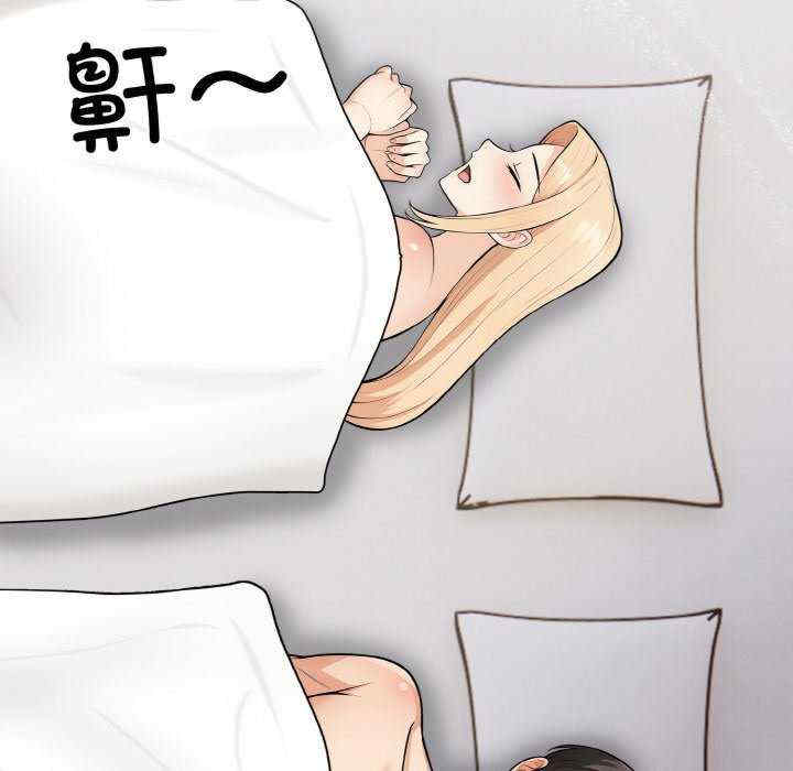 落难别墅/星爱别墅