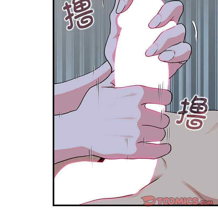 发小碰不得/强制催眠