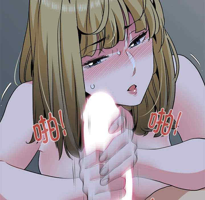 发小碰不得/强制催眠