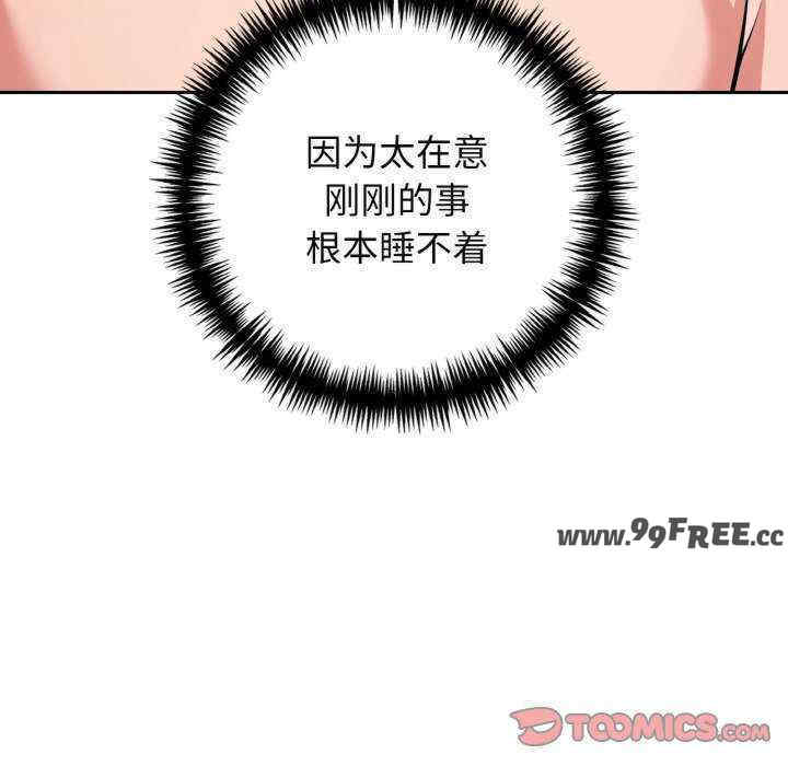 落难别墅/星爱别墅