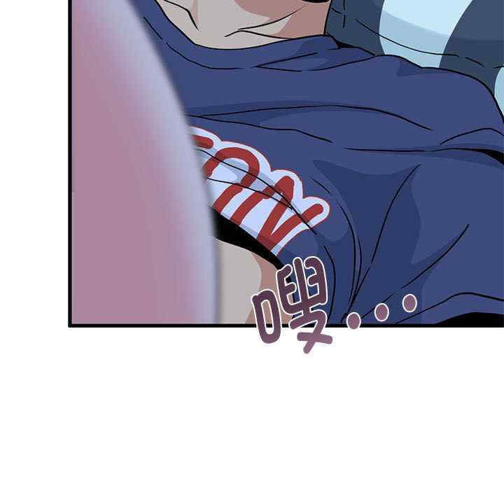 发小碰不得/强制催眠