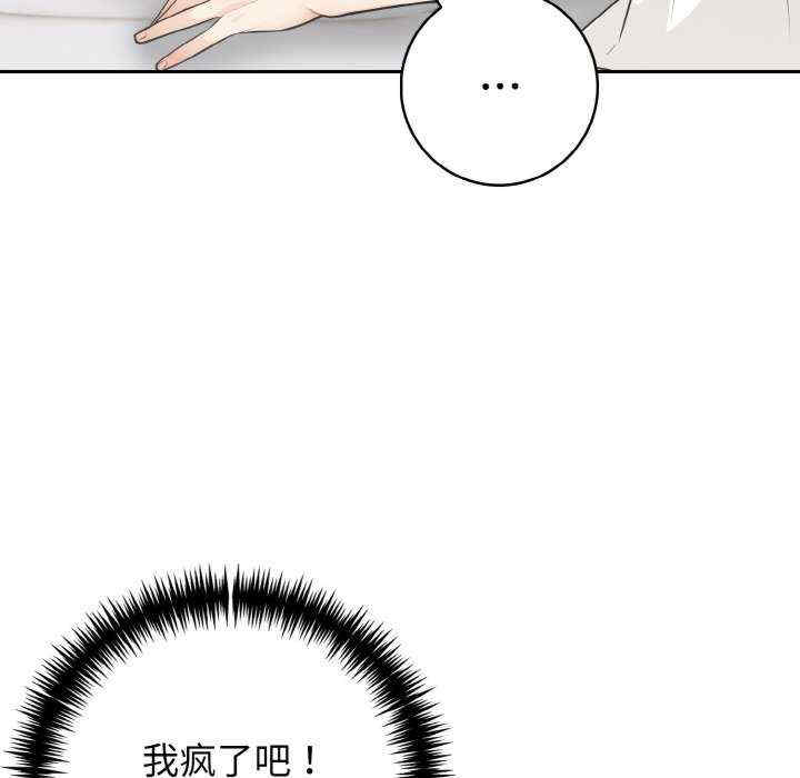 落难别墅/星爱别墅