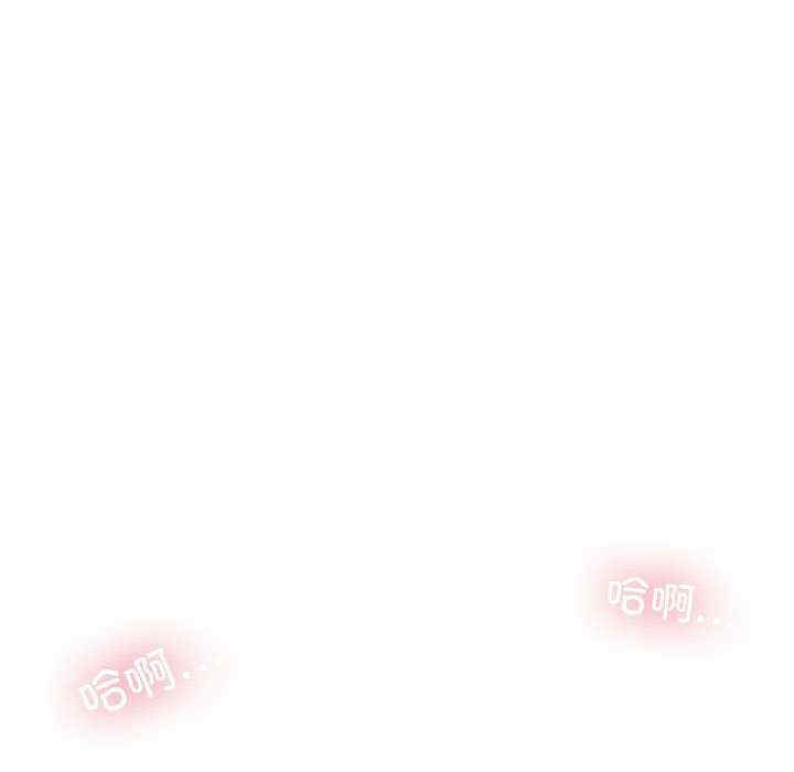 发小碰不得/强制催眠