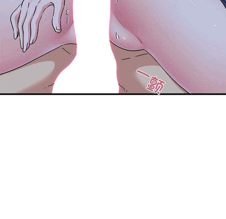 发小碰不得/强制催眠