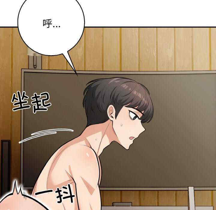 落难别墅/星爱别墅