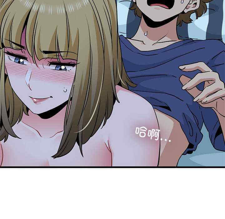 发小碰不得/强制催眠